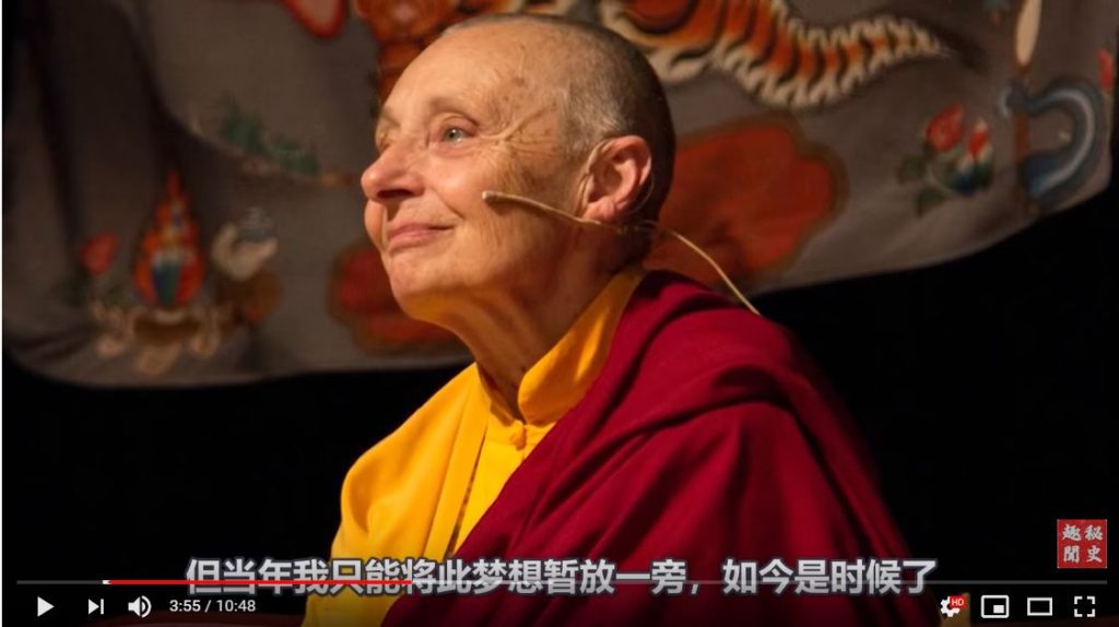 Tenzin Palmo