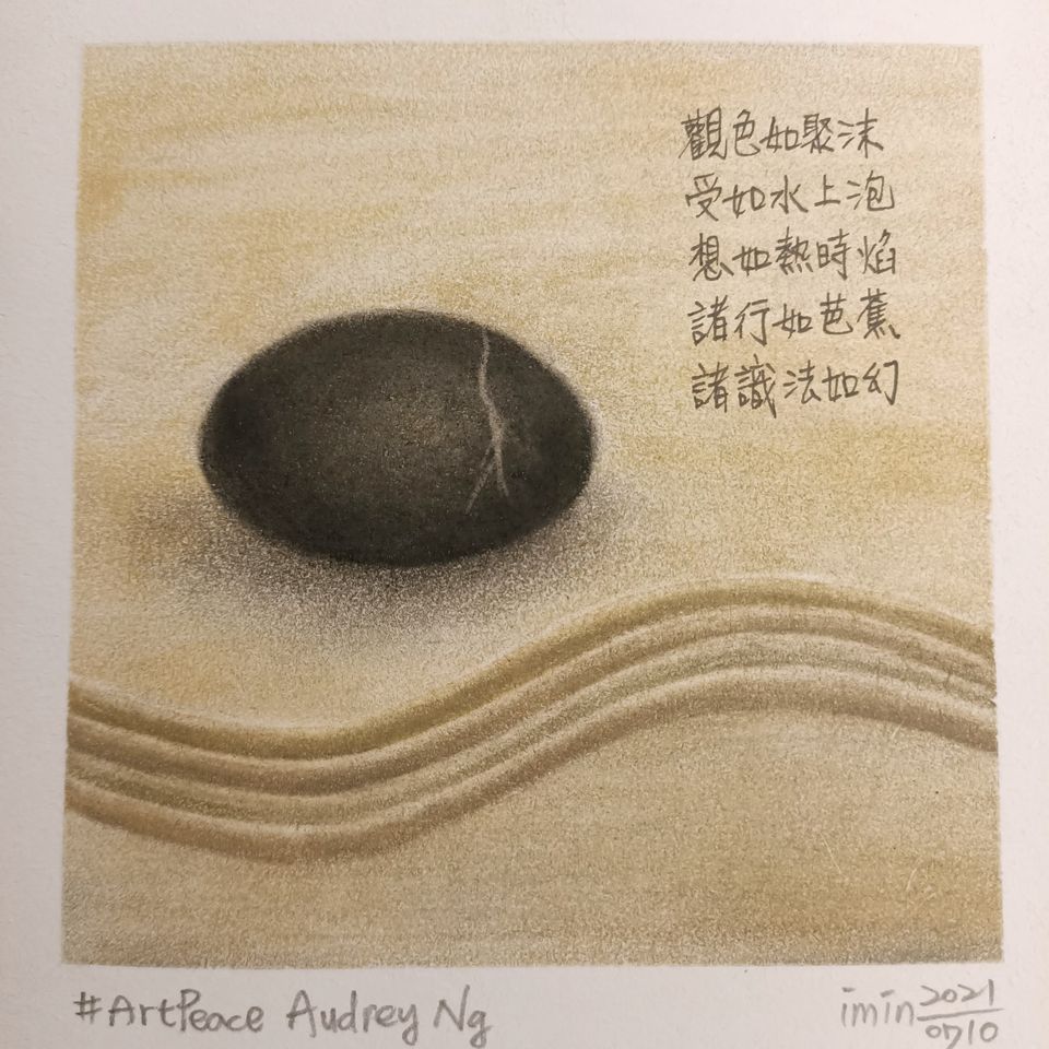 寒山與拾得的對話:遭人霸凌怎麼辦? - 天真本然