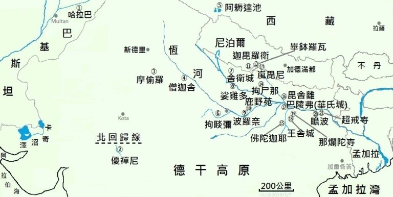 印度佛教史地理圖略